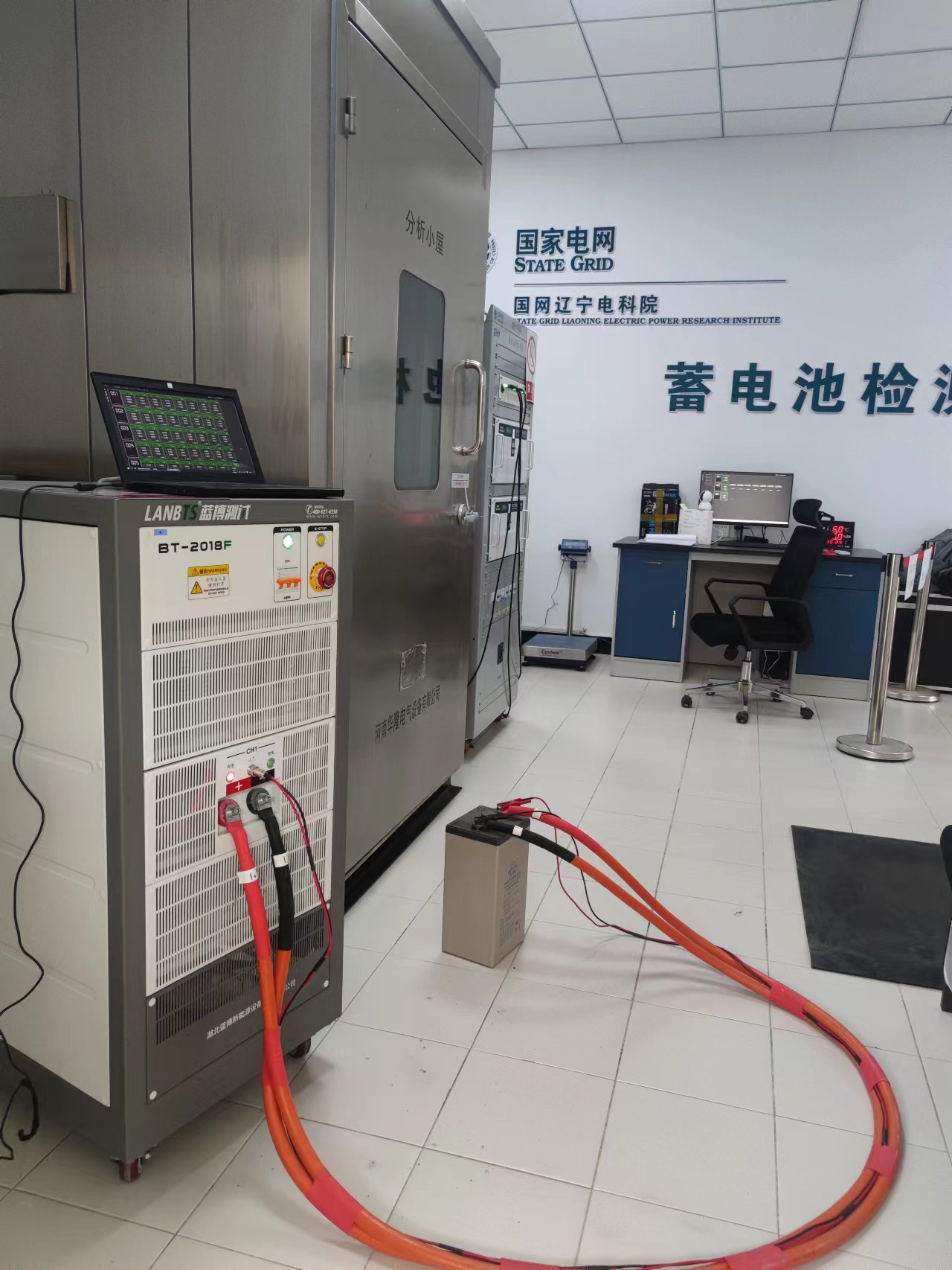 遼寧電科院應(yīng)用2.jpg 遼寧電科院應(yīng)用2.jpg